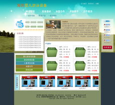 网站开发设计 从概念到实现的完整流程